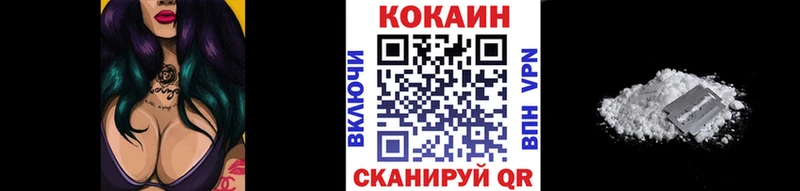 где купить наркоту  Карабаново  КОКАИН Эквадор 