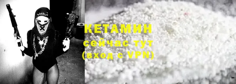 KRAKEN ТОР  Карабаново  КЕТАМИН ketamine 