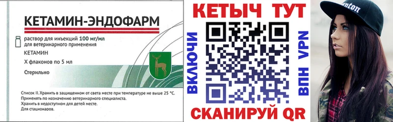 Кетамин ketamine  Карабаново 
