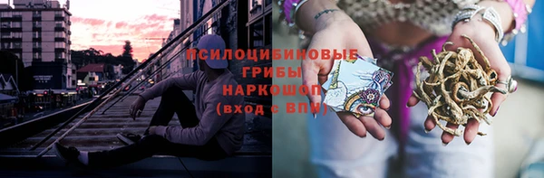 гашиш Михайловка