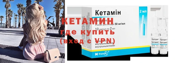 марки nbome Михайловск