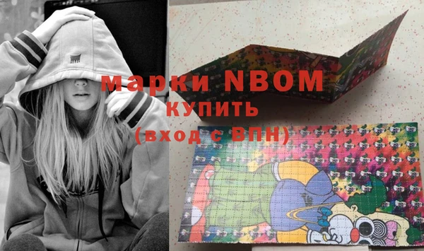 кокаин колумбия Беломорск