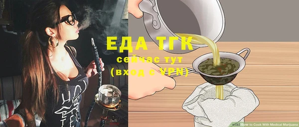 кокаин Белоозёрский