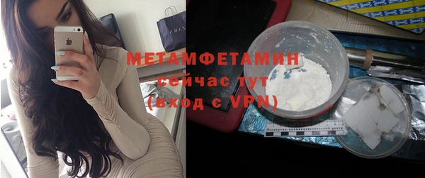 скорость mdpv Михайлов