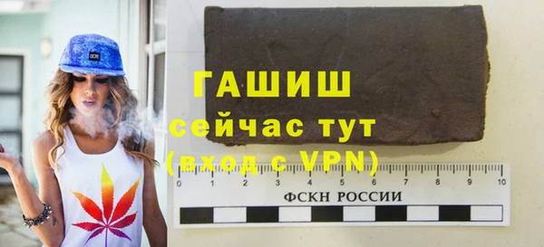 гашиш Михайловка