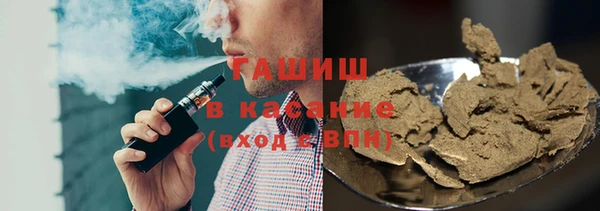 гашиш Михайловка