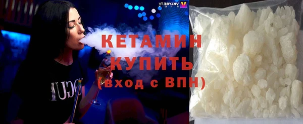 не бодяженный Бежецк