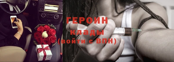 скорость mdpv Михайлов