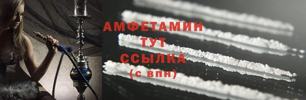 марки nbome Михайловск