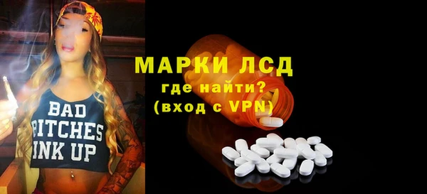 прущая мука Волосово