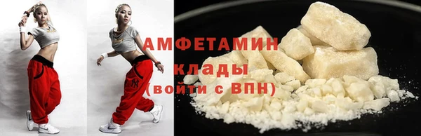 скорость mdpv Михайлов