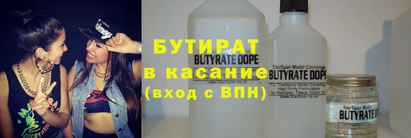 марки nbome Михайловск