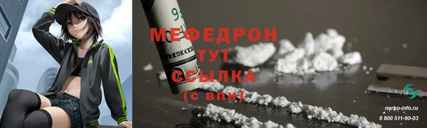 MDMA Premium VHQ Володарск