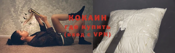 марки nbome Михайловск