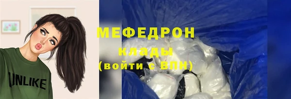 MDMA Premium VHQ Володарск