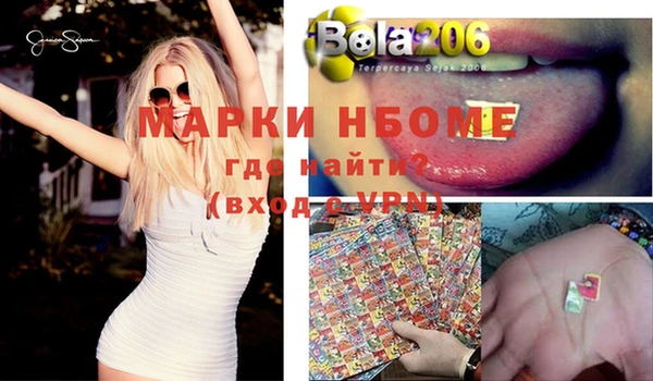 гашиш Михайловка
