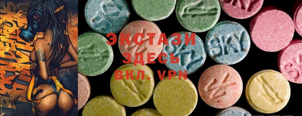 MDMA Premium VHQ Володарск