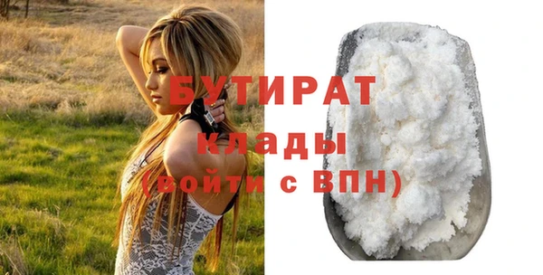 соль курить ск Белокуриха