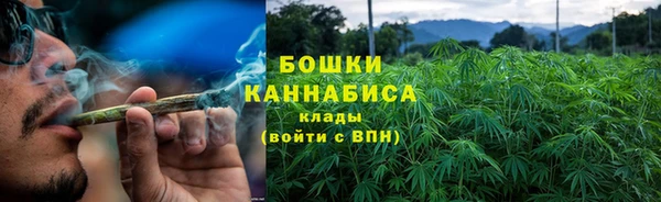 MDMA Premium VHQ Володарск