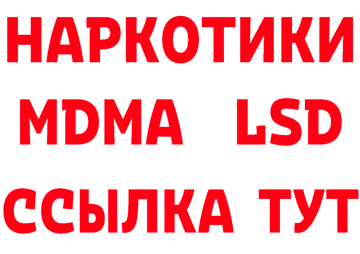 Меф 4 MMC как войти мориарти гидра Карабаново