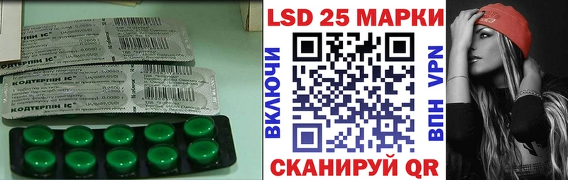 Лсд 25 экстази кислота Карабаново