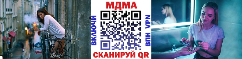 MDMA Molly  продажа наркотиков  ОМГ ОМГ ссылки  Карабаново 