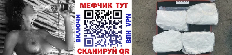 МЕФ мука  Карабаново 