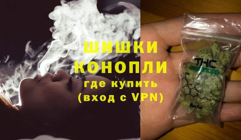 Марихуана White Widow  Карабаново 